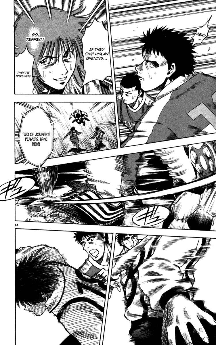 Page 15 Chapter 130 Fantasista
