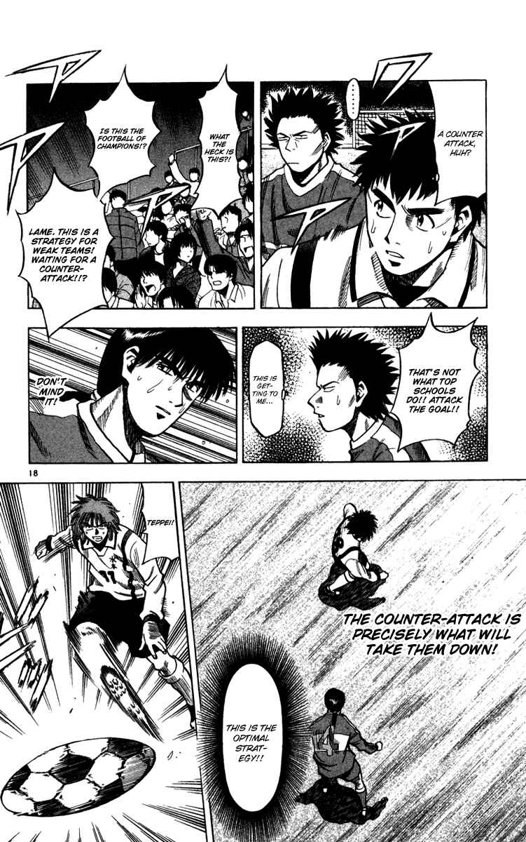 Page 19 Chapter 130 Fantasista