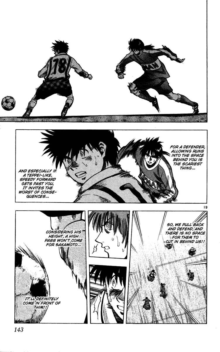 Page 20 Chapter 130 Fantasista