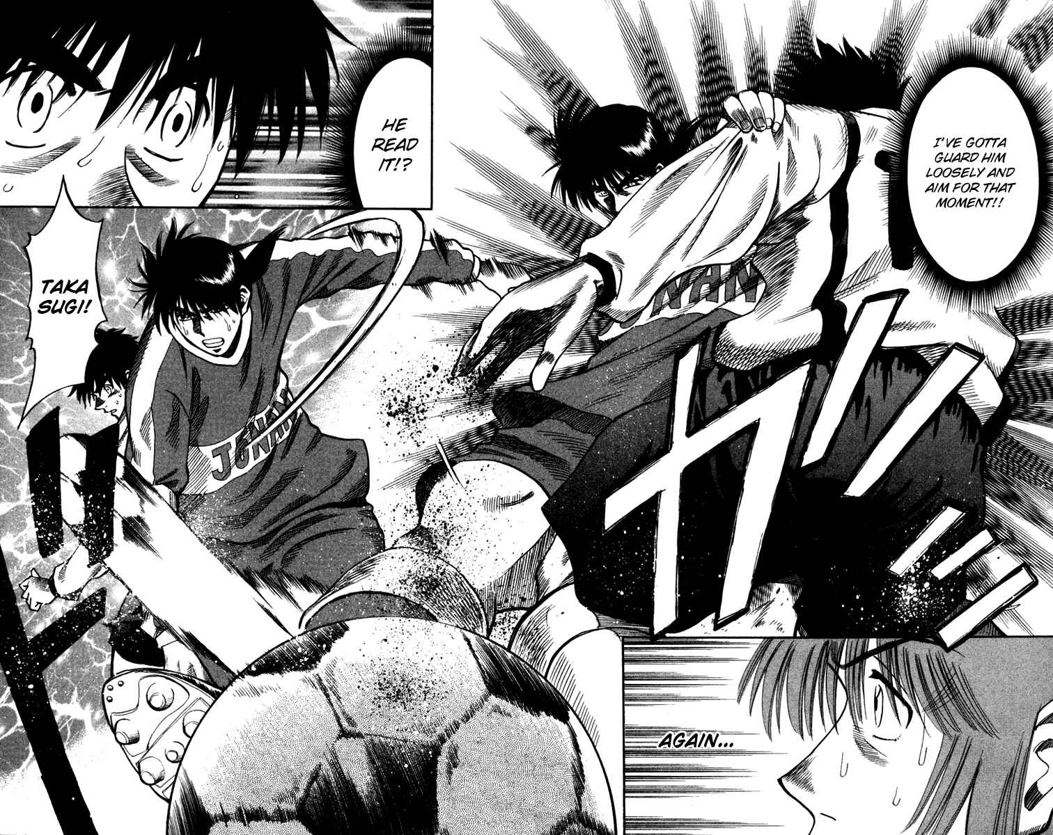 Page 21 Chapter 130 Fantasista