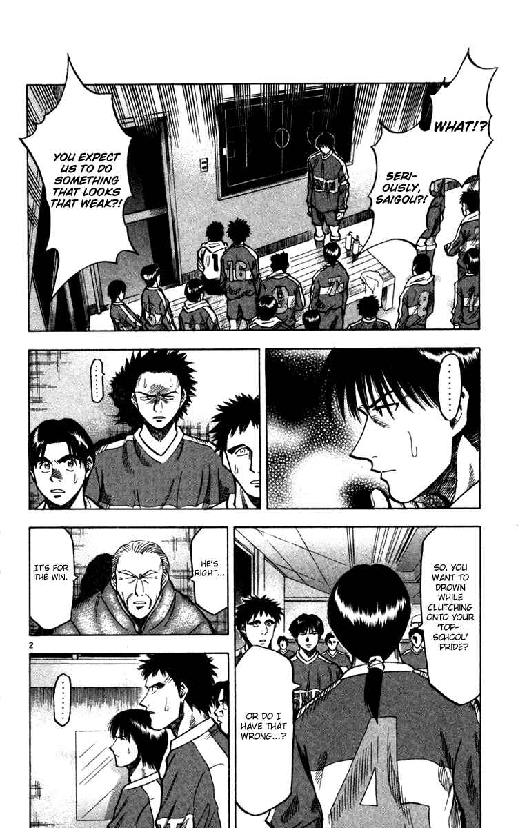 Page 3 Chapter 130 Fantasista