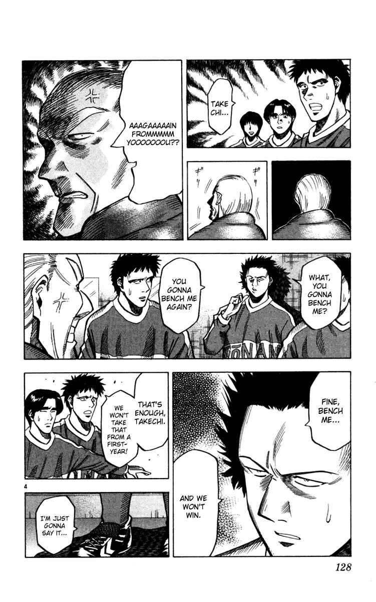 Page 5 Chapter 130 Fantasista
