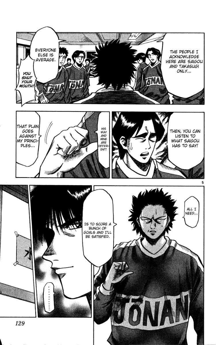 Page 6 Chapter 130 Fantasista