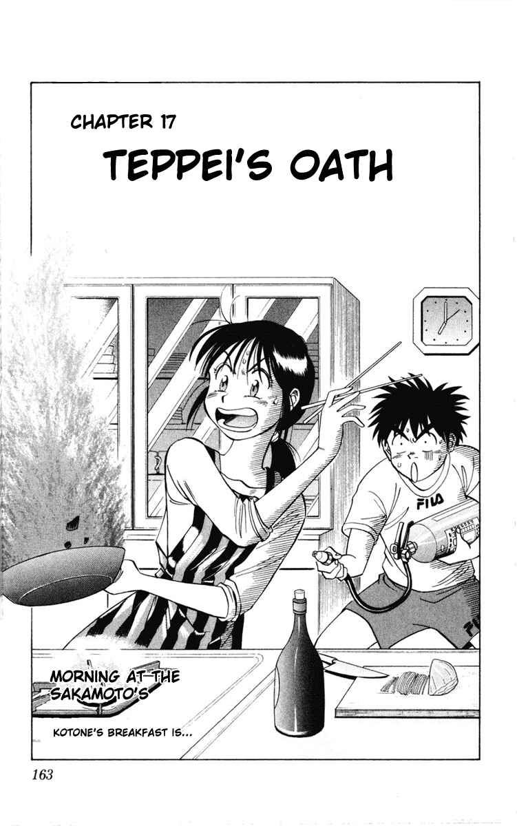 Page 1 Chapter 17 Fantasista