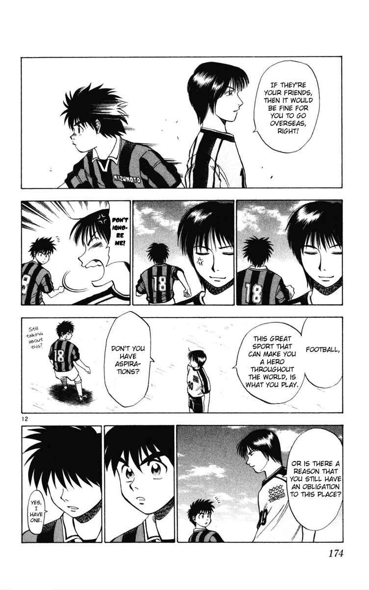 Page 12 Chapter 17 Fantasista
