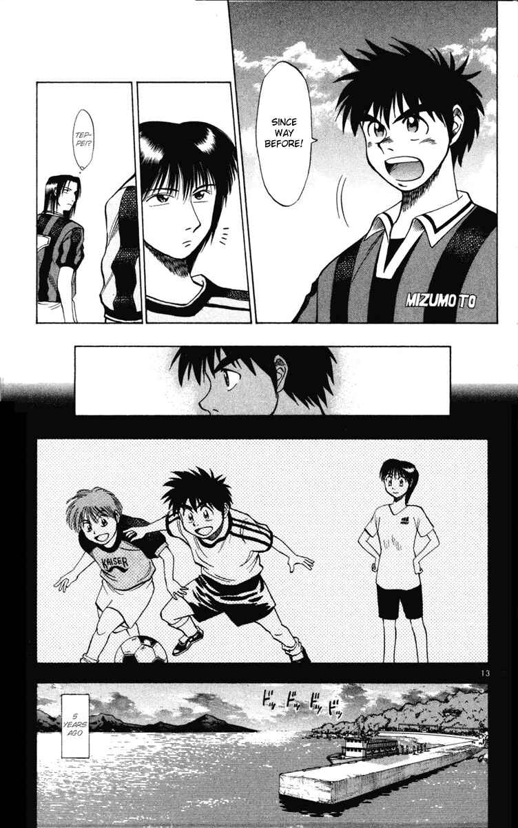 Page 13 Chapter 17 Fantasista