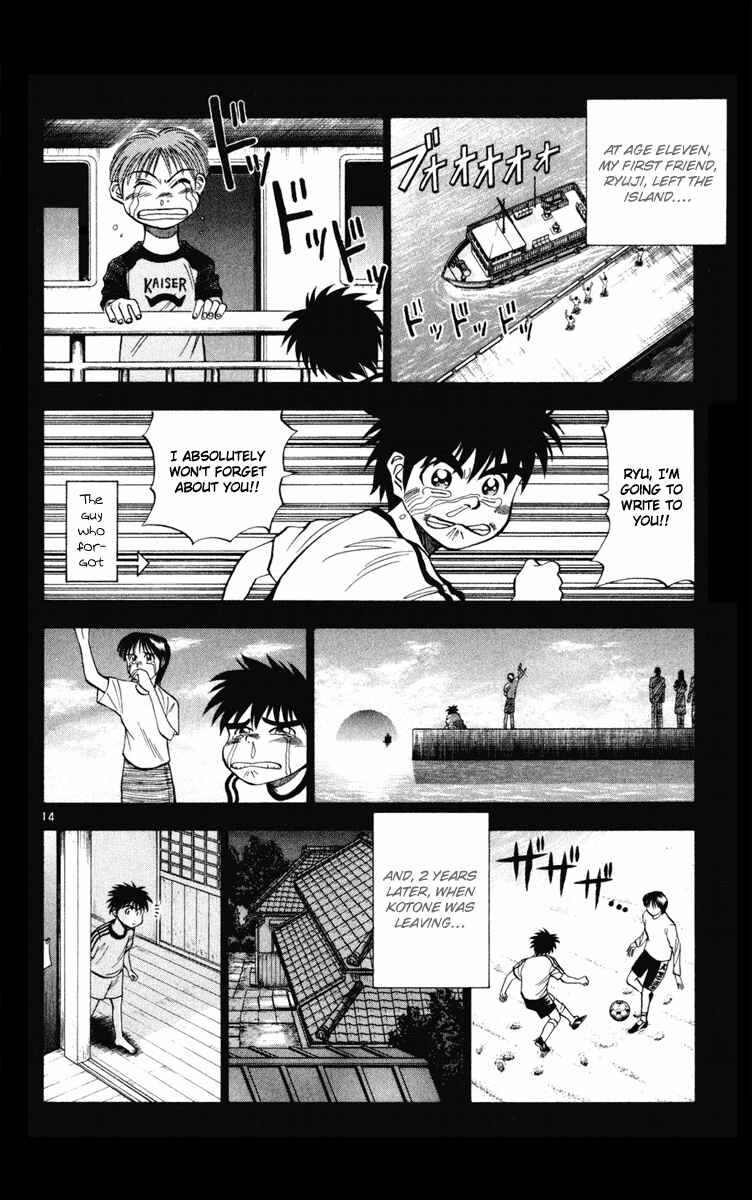 Page 14 Chapter 17 Fantasista