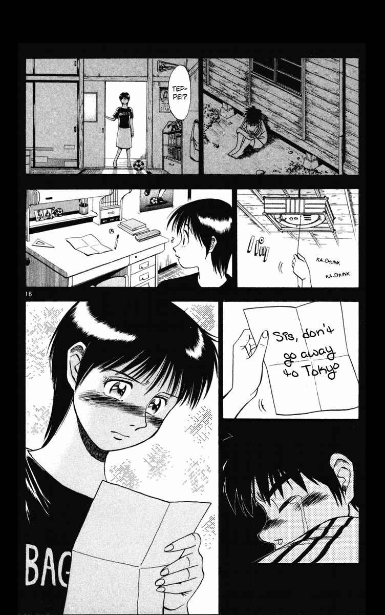 Page 16 Chapter 17 Fantasista