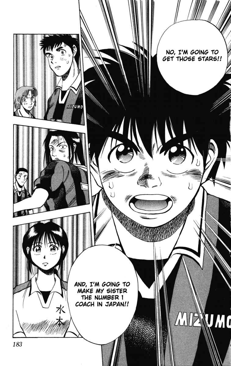 Page 21 Chapter 17 Fantasista