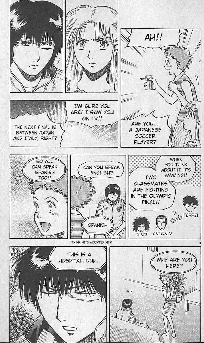 Page 11 Chapter 208 Fantasista