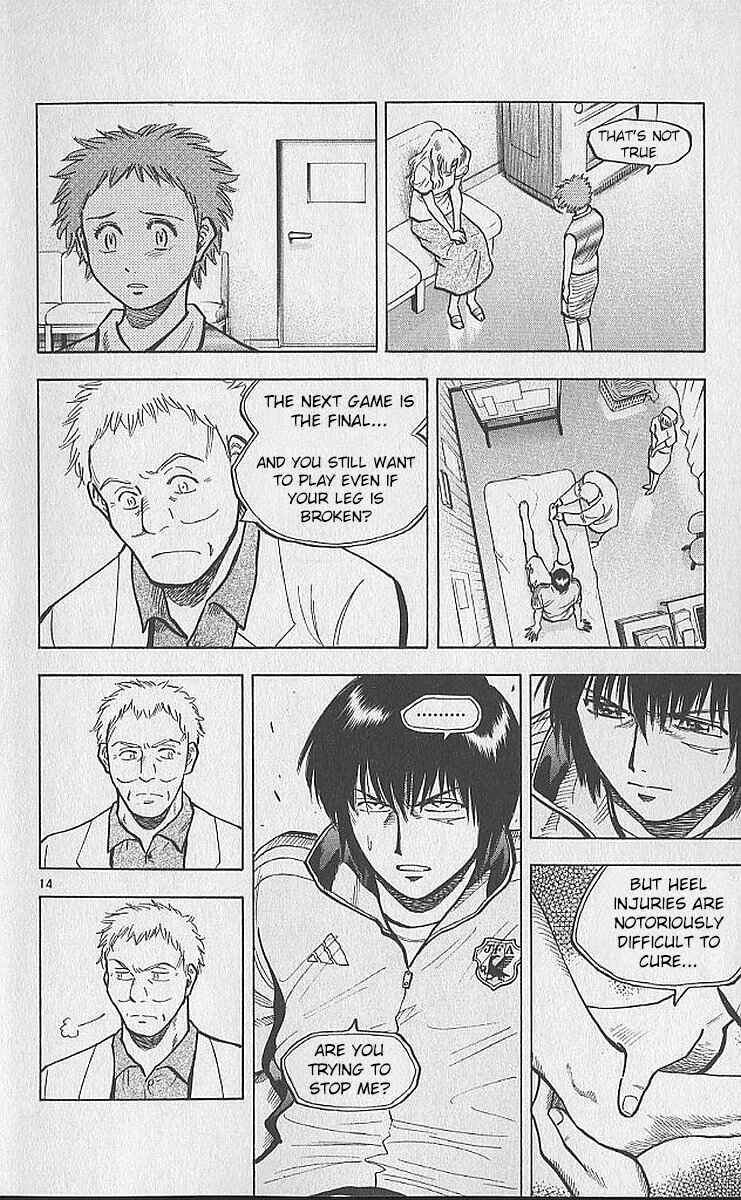 Page 16 Chapter 208 Fantasista