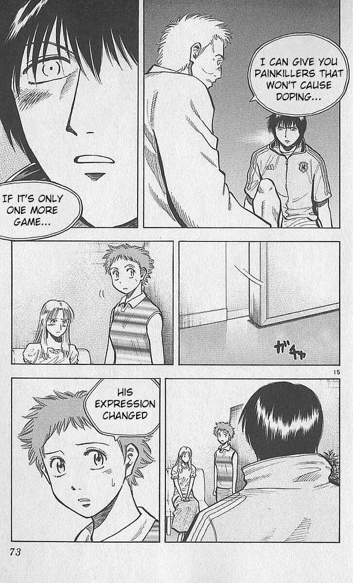 Page 17 Chapter 208 Fantasista