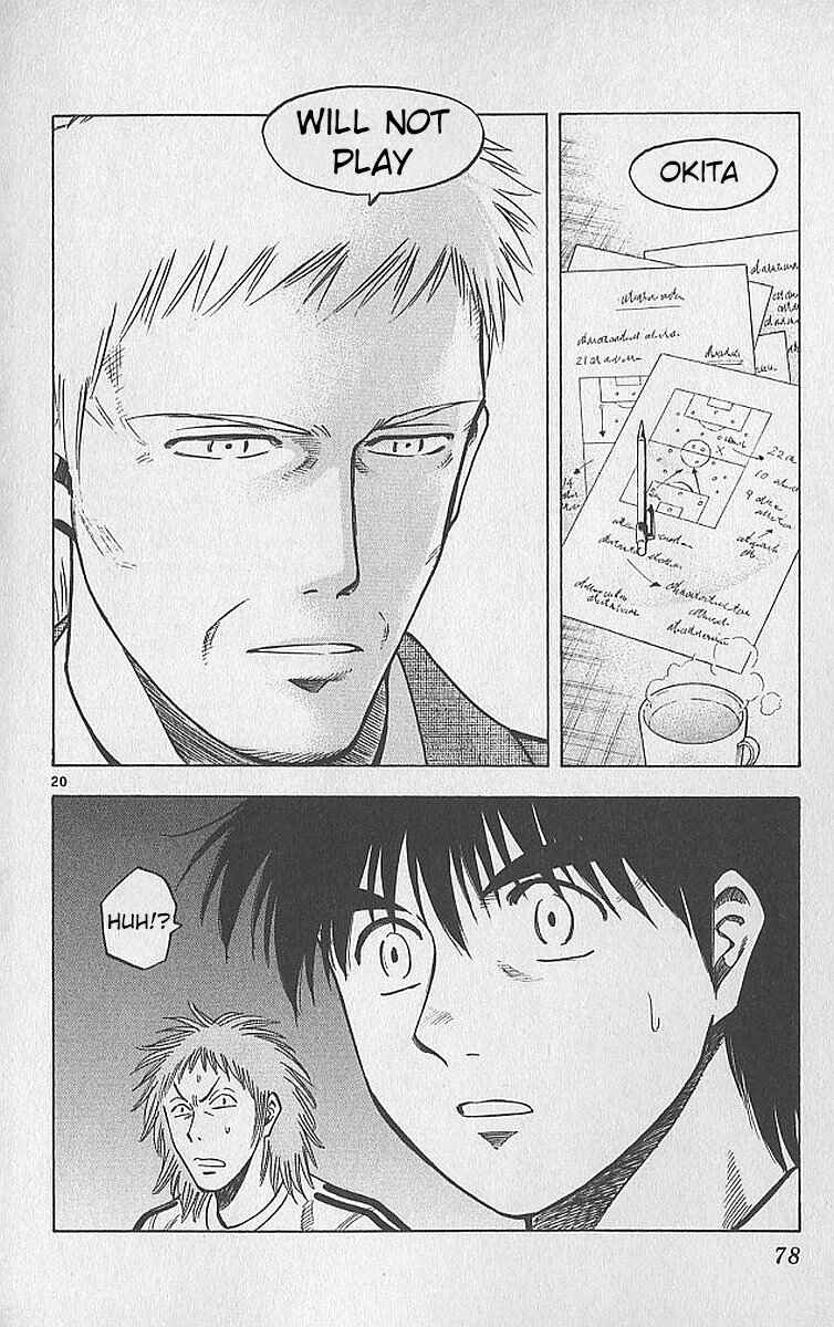 Page 22 Chapter 208 Fantasista