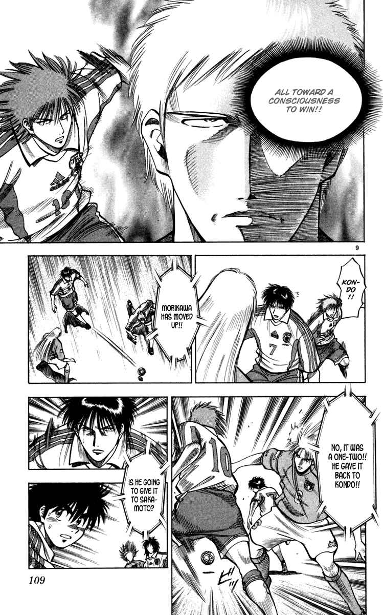 Page 10 Chapter 93 Fantasista