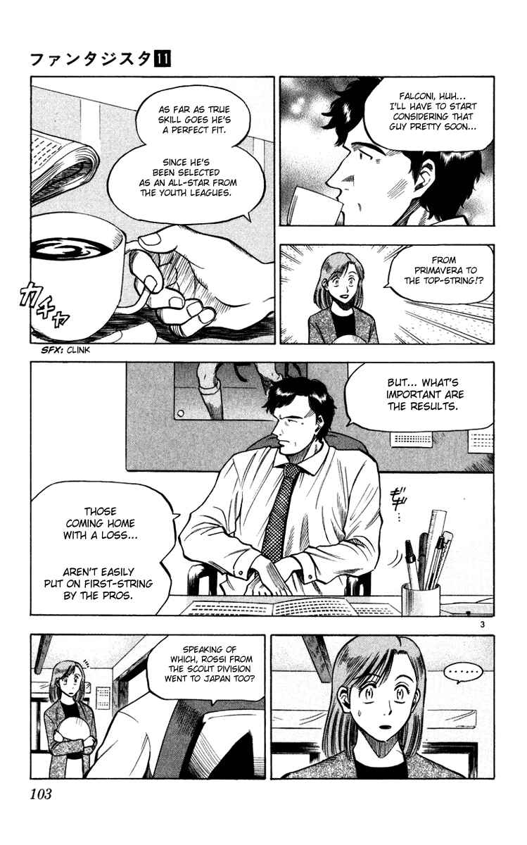 Page 4 Chapter 93 Fantasista