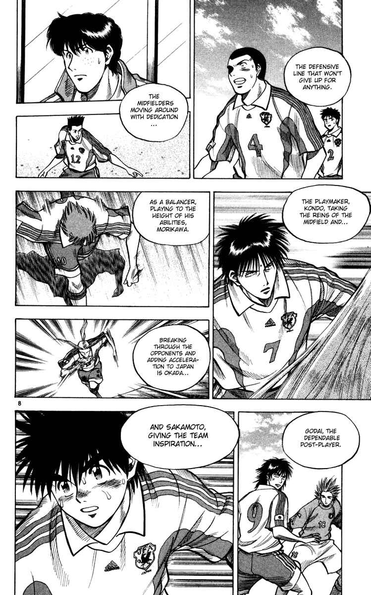 Page 9 Chapter 93 Fantasista