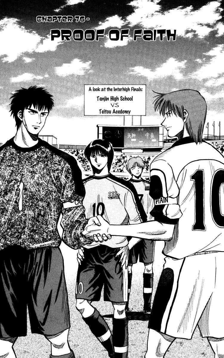 Page 1 Chapter 76 Fantasista