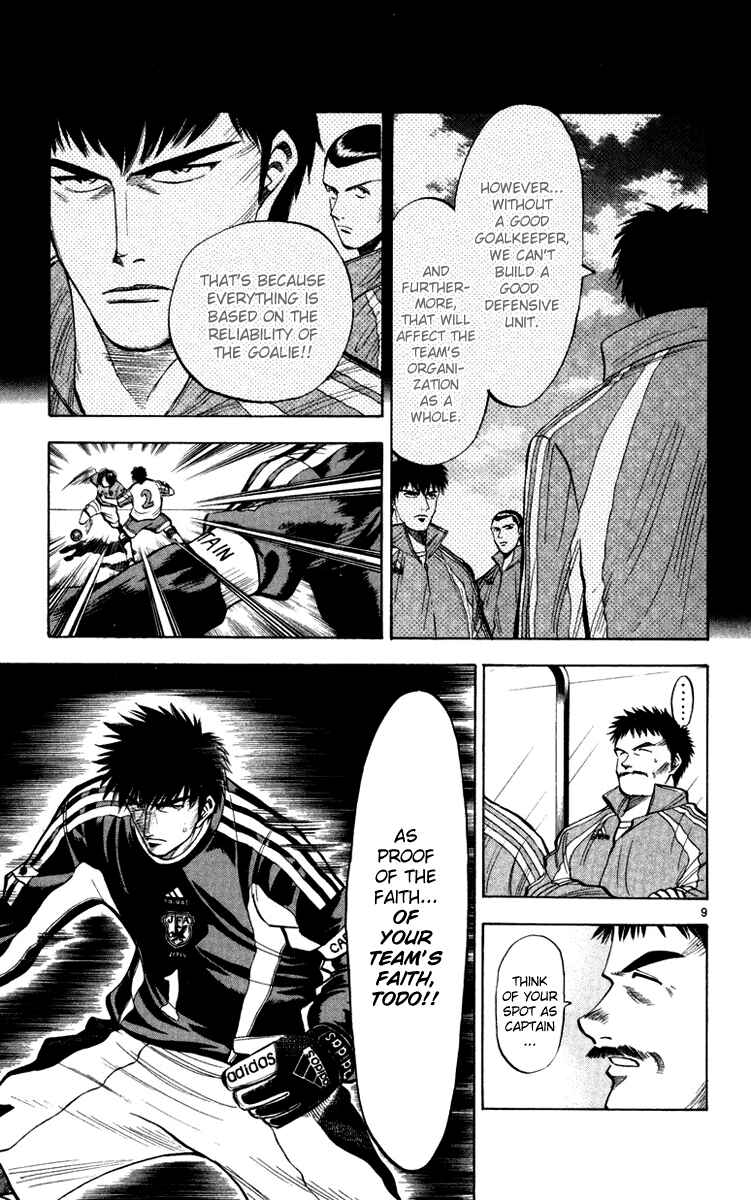 Page 10 Chapter 76 Fantasista