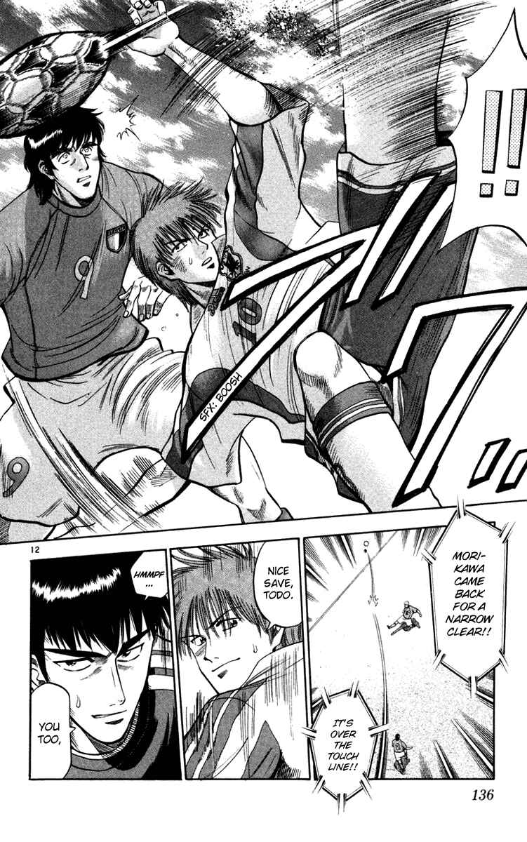 Page 13 Chapter 76 Fantasista