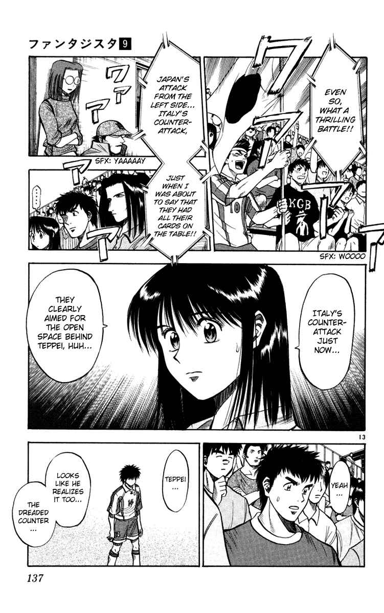 Page 14 Chapter 76 Fantasista