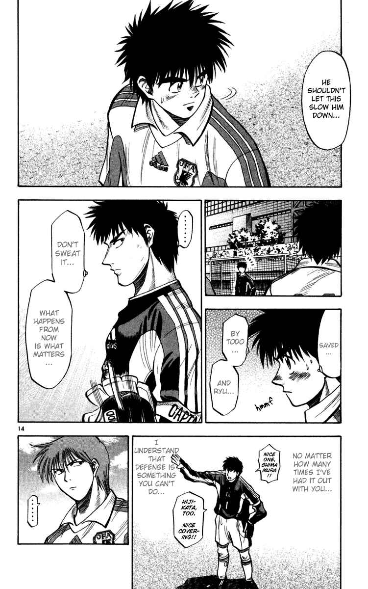 Page 15 Chapter 76 Fantasista
