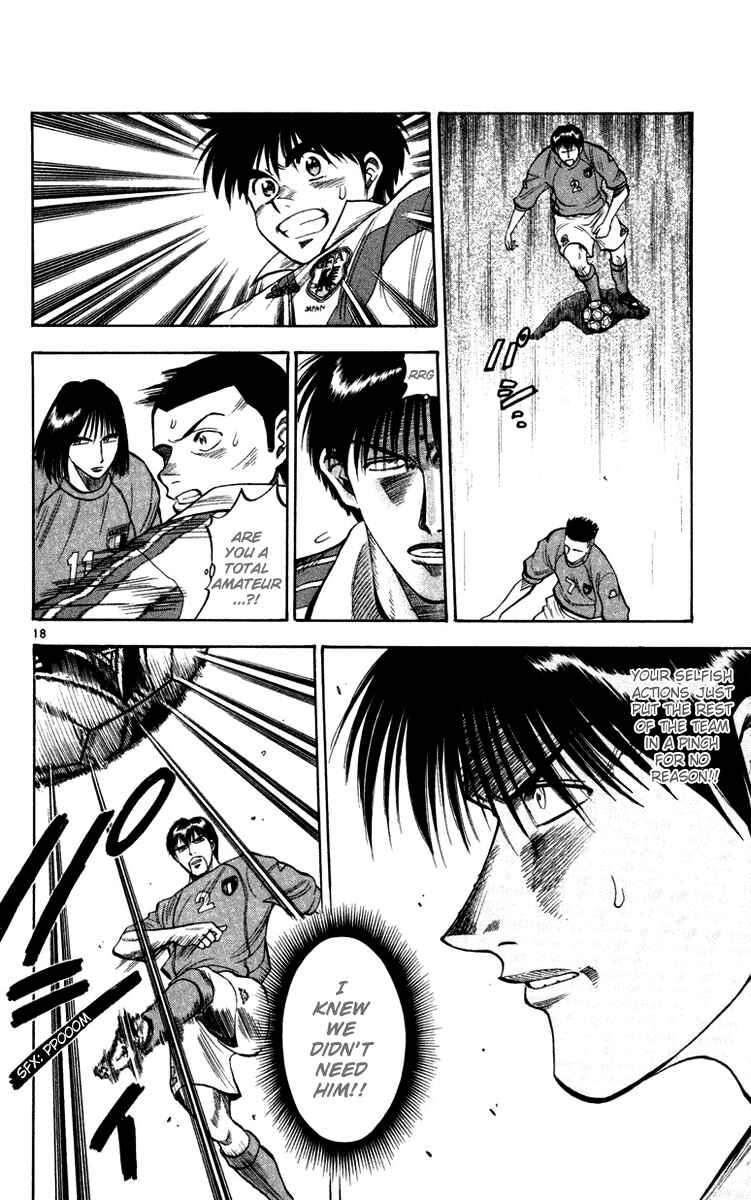 Page 19 Chapter 76 Fantasista