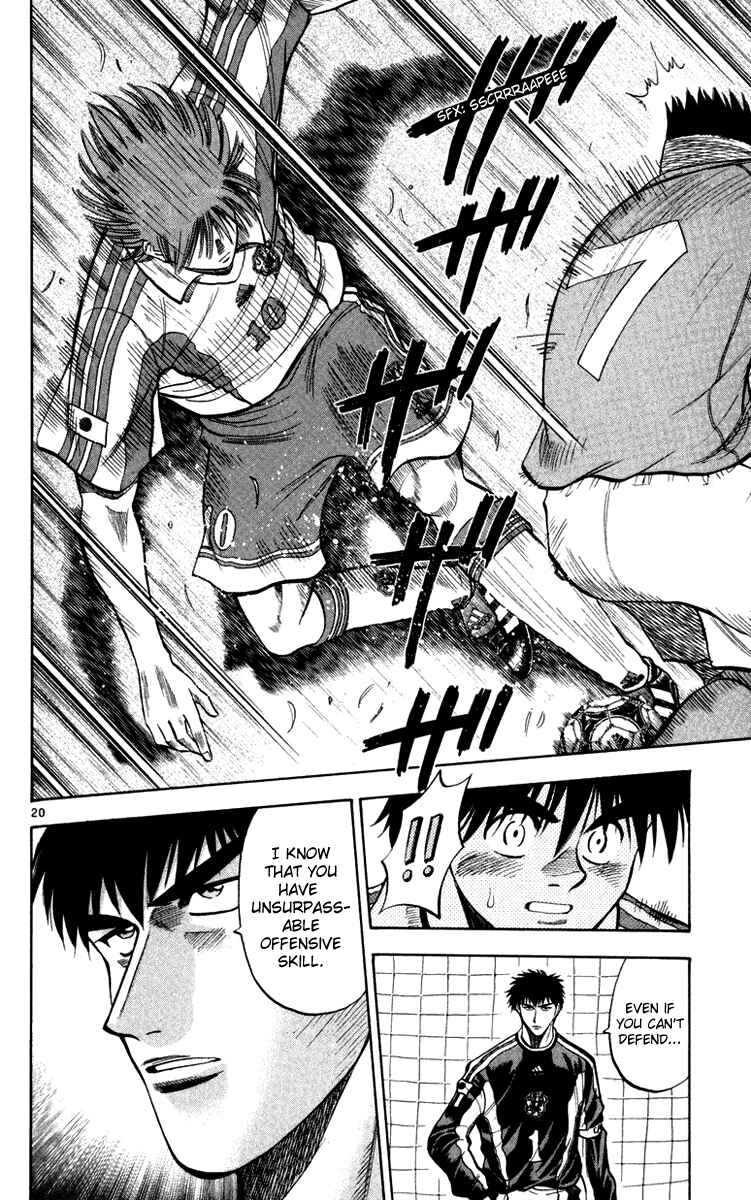 Page 21 Chapter 76 Fantasista