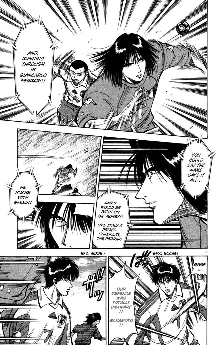 Page 3 Chapter 76 Fantasista