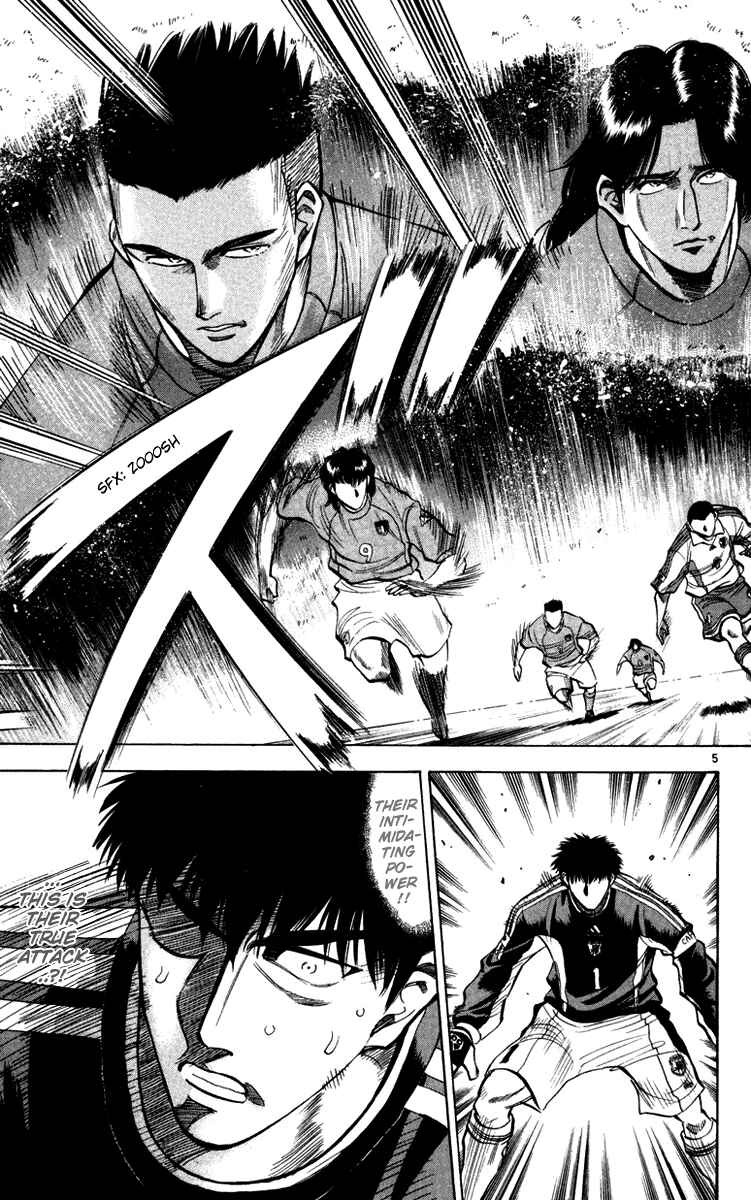 Page 6 Chapter 76 Fantasista