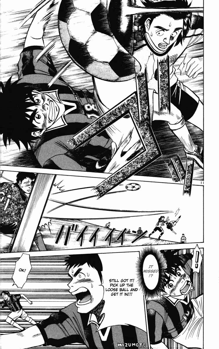Page 11 Chapter 14 Fantasista