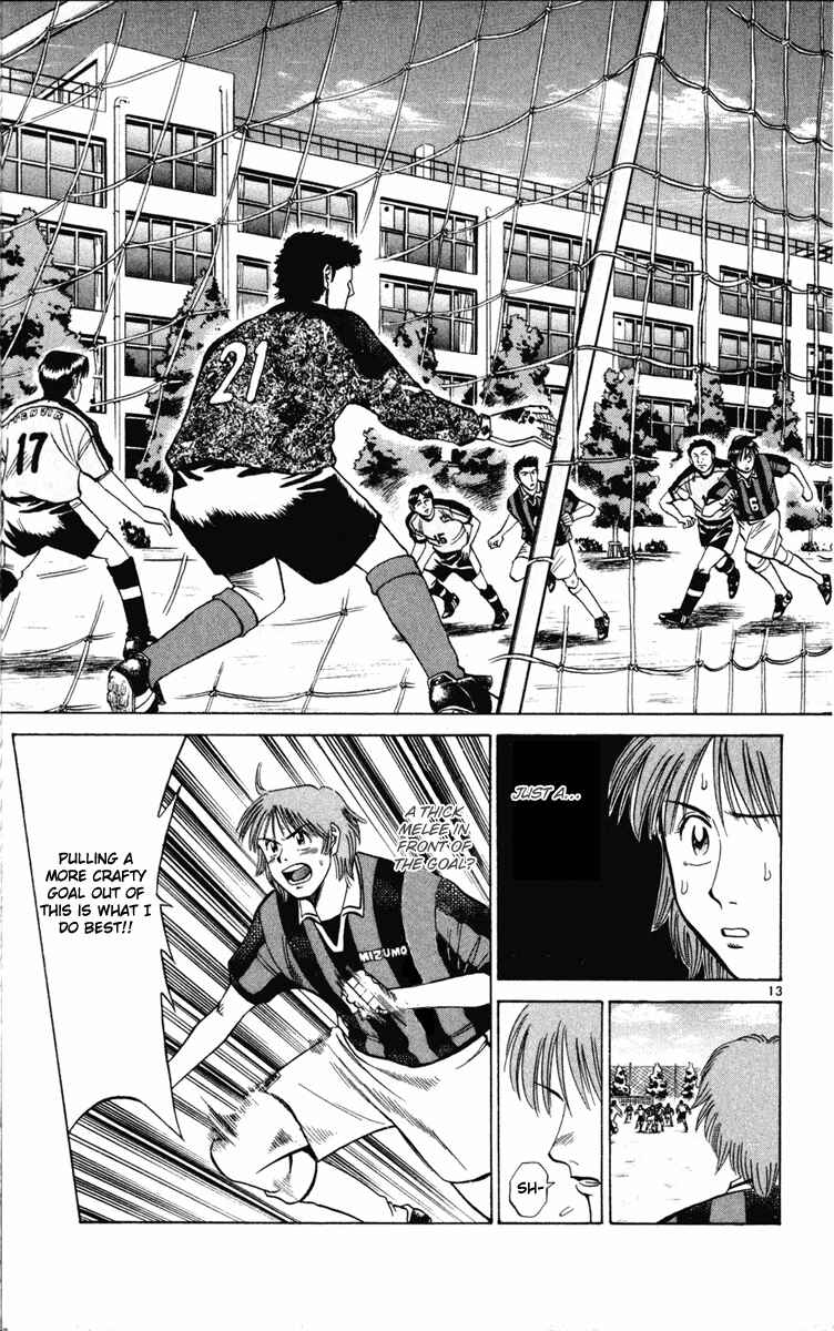 Page 13 Chapter 14 Fantasista