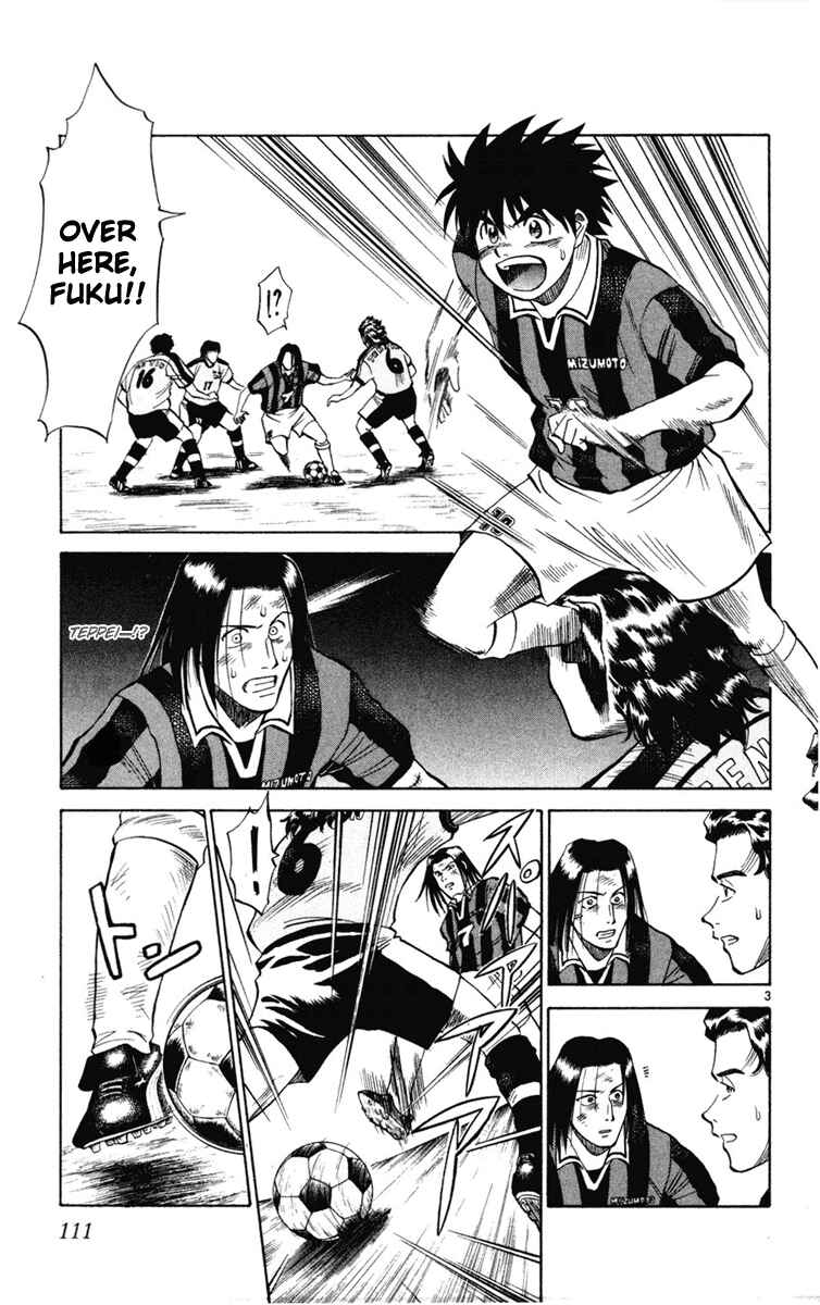 Page 3 Chapter 14 Fantasista