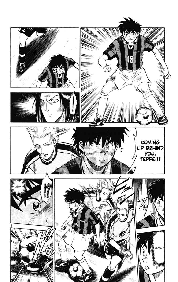 Page 4 Chapter 14 Fantasista