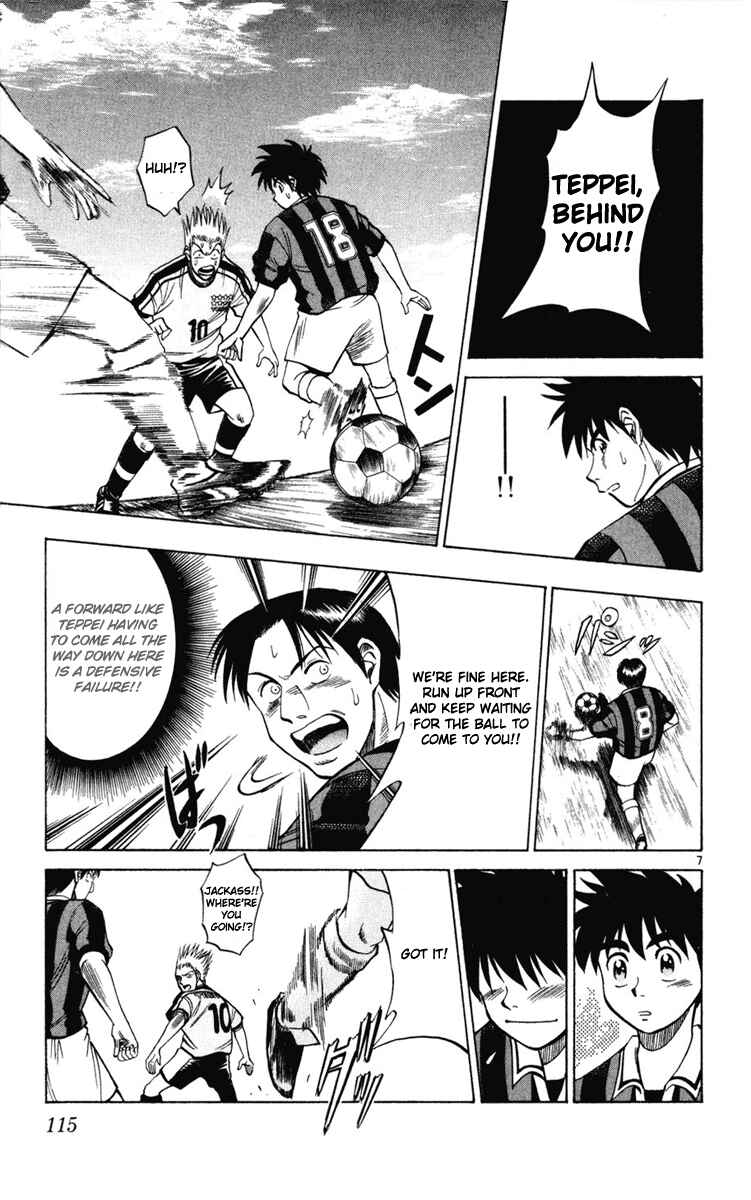 Page 7 Chapter 14 Fantasista