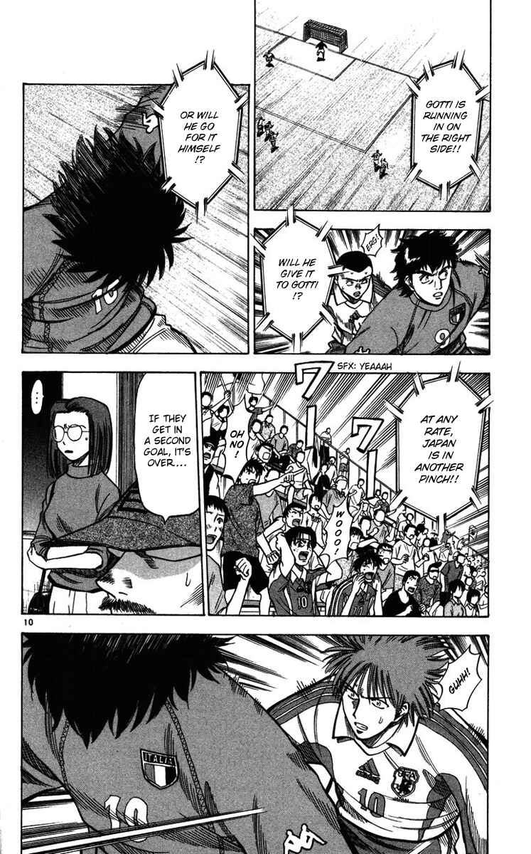 Page 10 Chapter 86 Fantasista