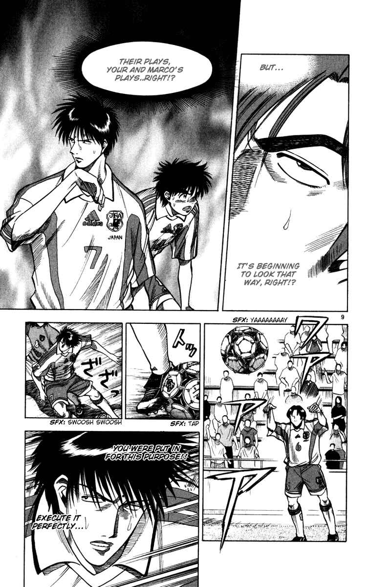 Page 10 Chapter 92 Fantasista