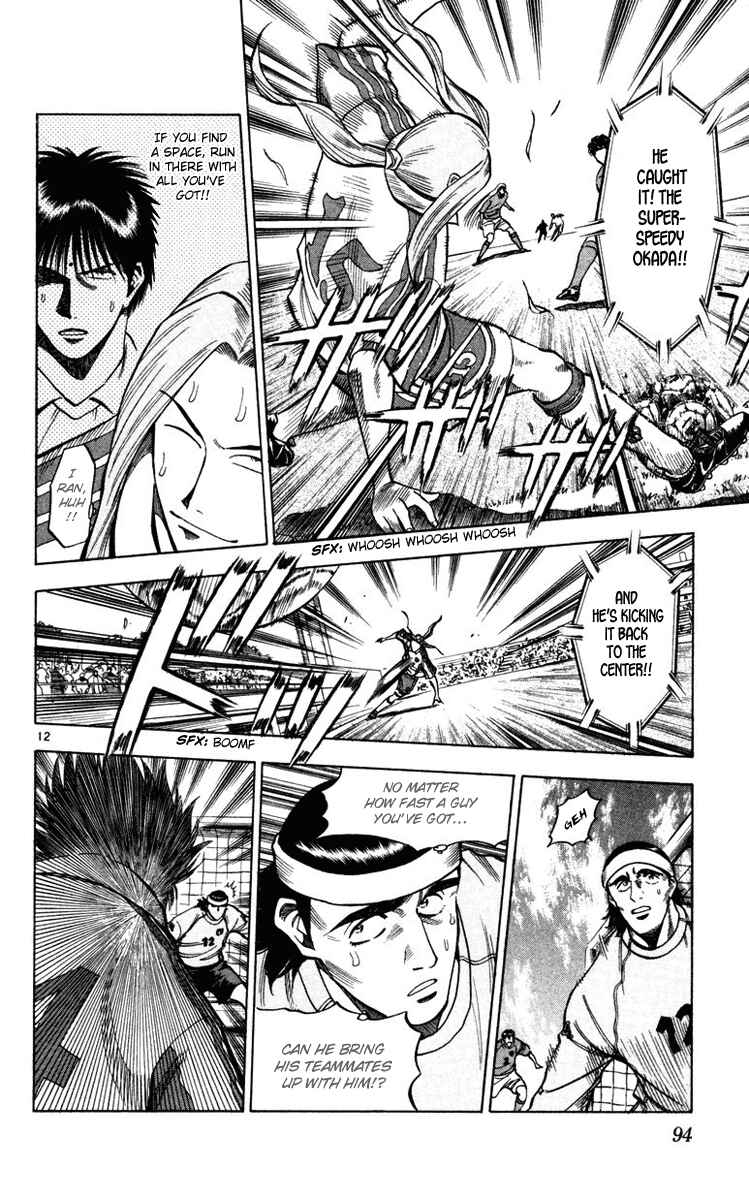 Page 13 Chapter 92 Fantasista