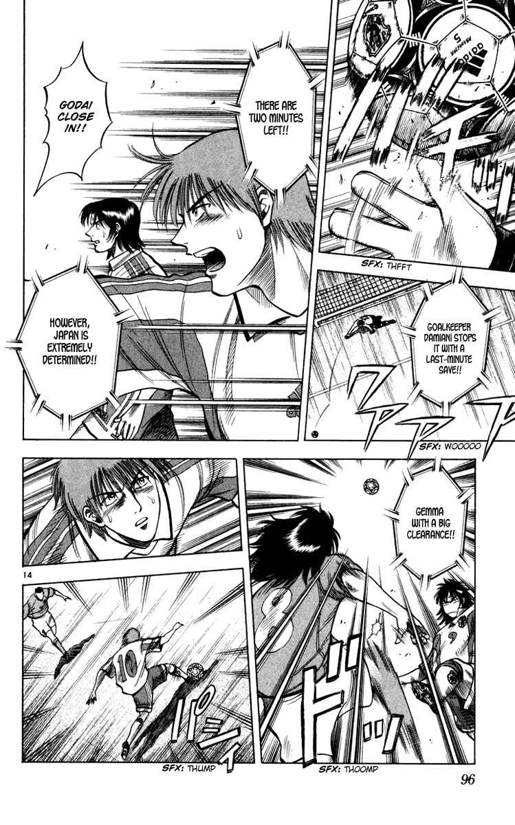 Page 15 Chapter 92 Fantasista