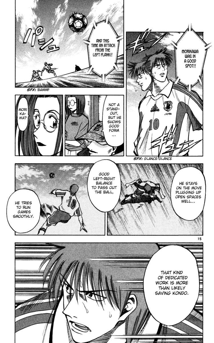 Page 16 Chapter 92 Fantasista