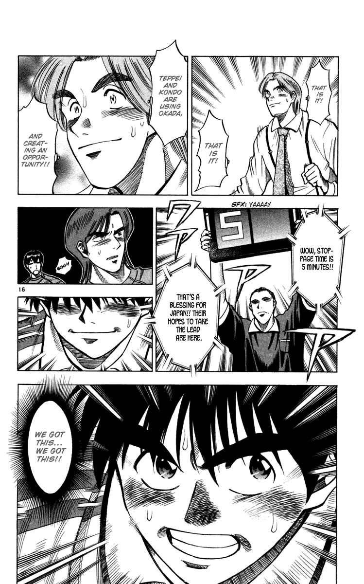 Page 17 Chapter 92 Fantasista