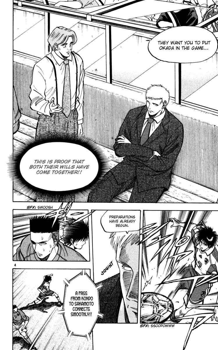 Page 5 Chapter 92 Fantasista