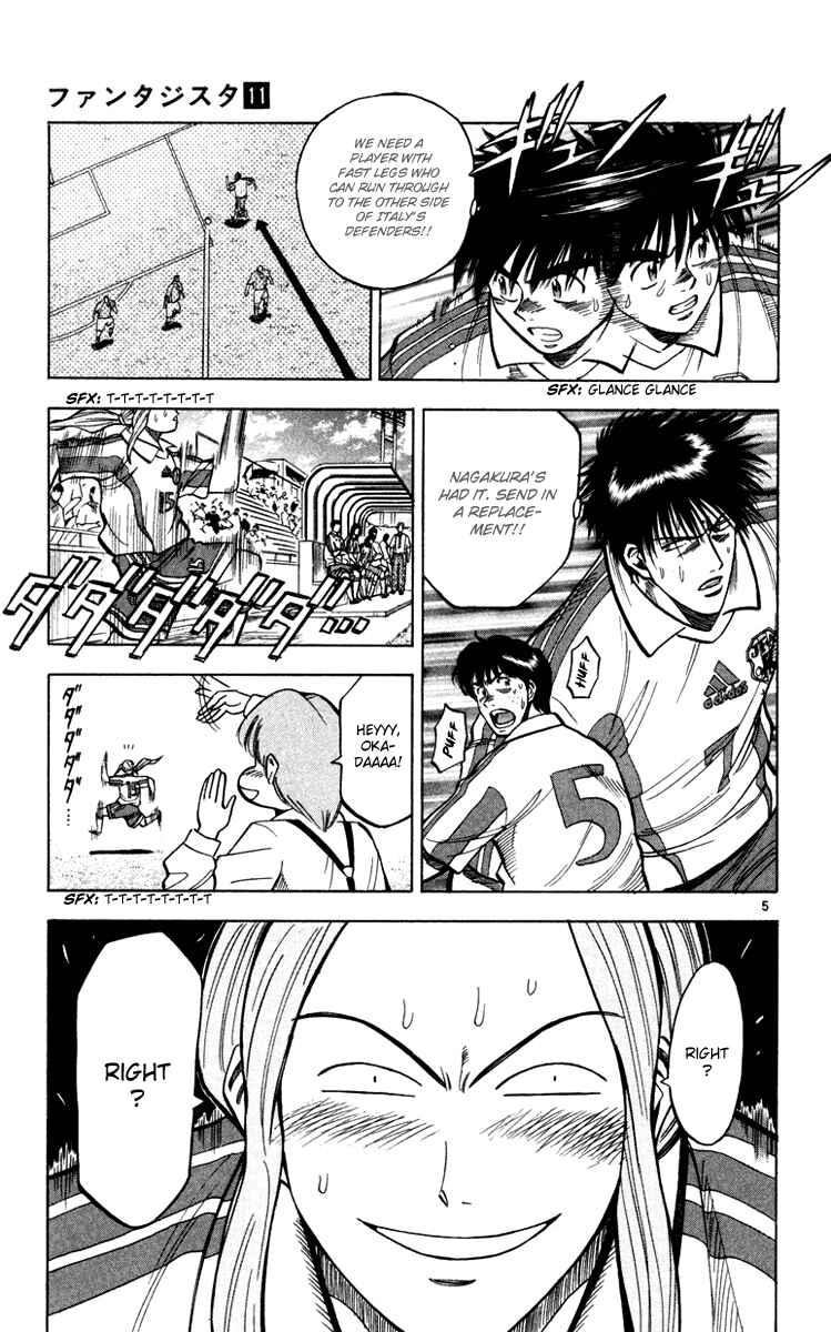 Page 6 Chapter 92 Fantasista