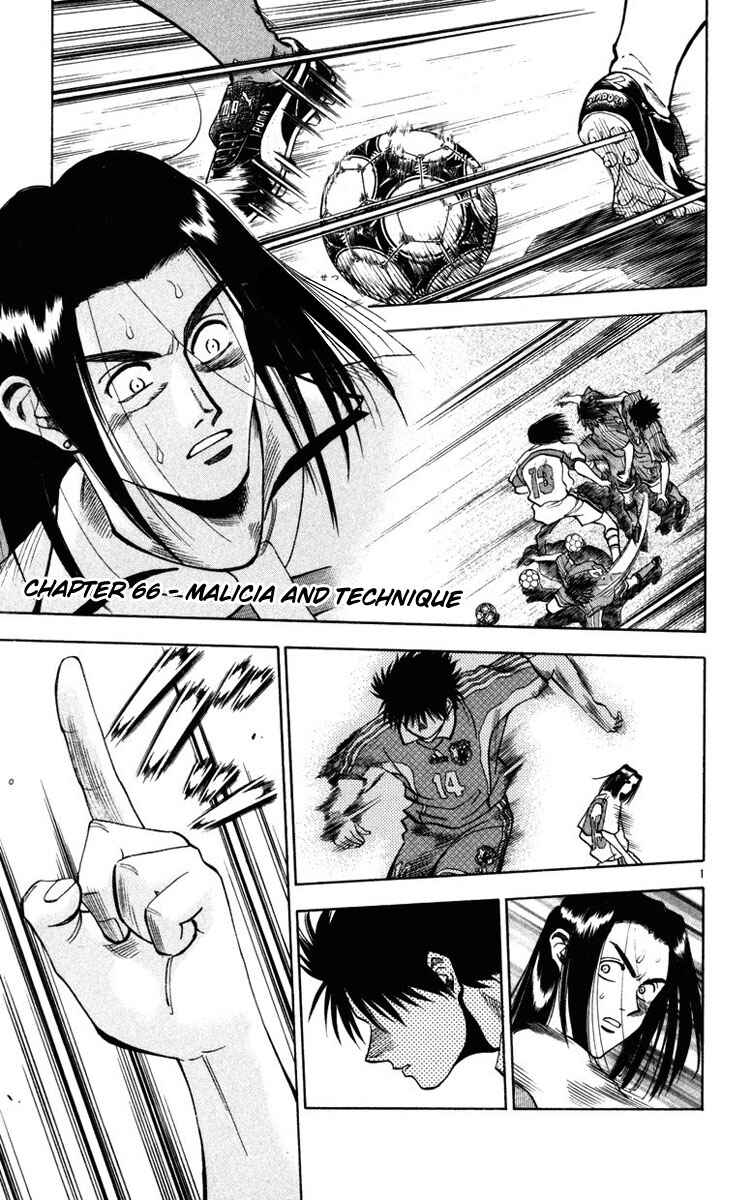 Page 1 Chapter 66 Fantasista