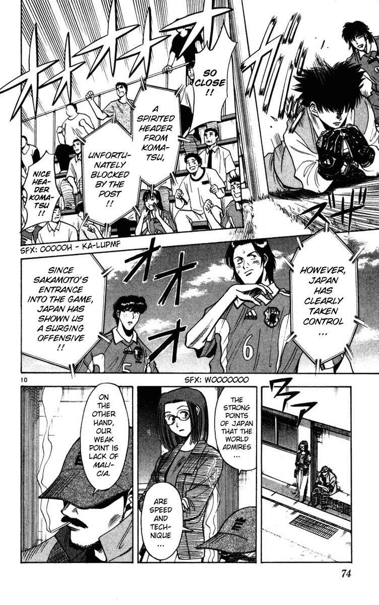 Page 10 Chapter 66 Fantasista