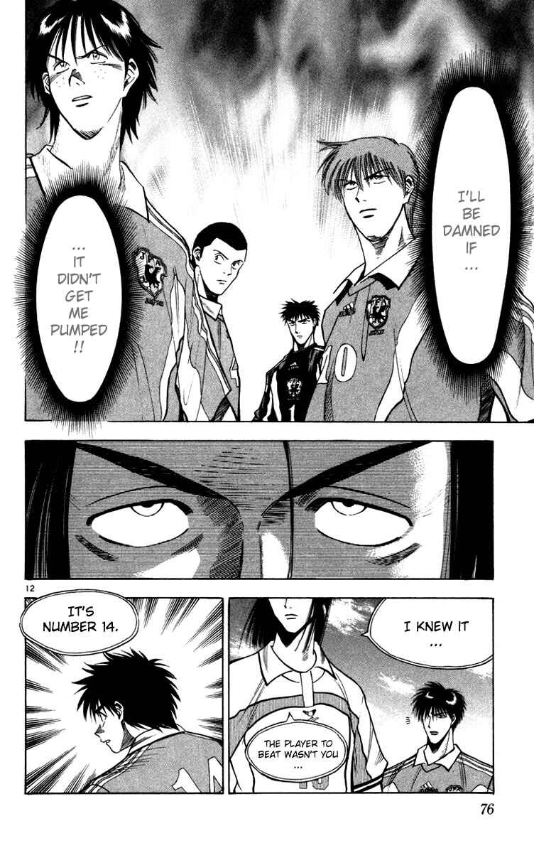 Page 12 Chapter 66 Fantasista