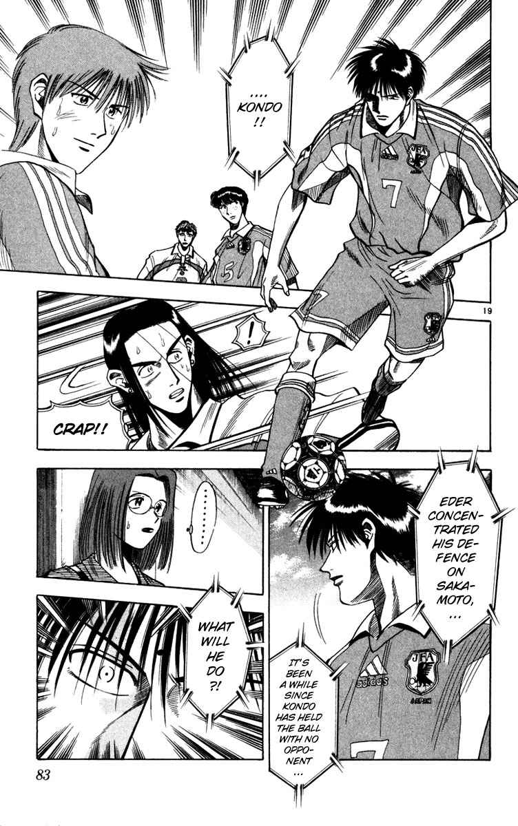 Page 19 Chapter 66 Fantasista