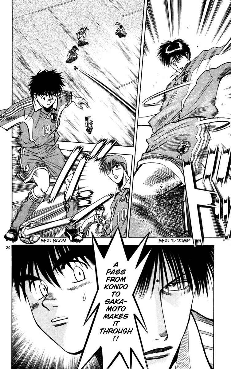 Page 20 Chapter 66 Fantasista