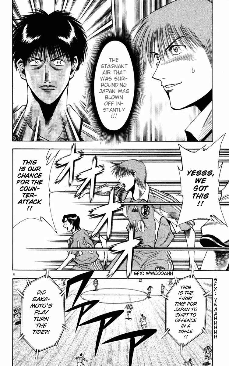 Page 4 Chapter 66 Fantasista