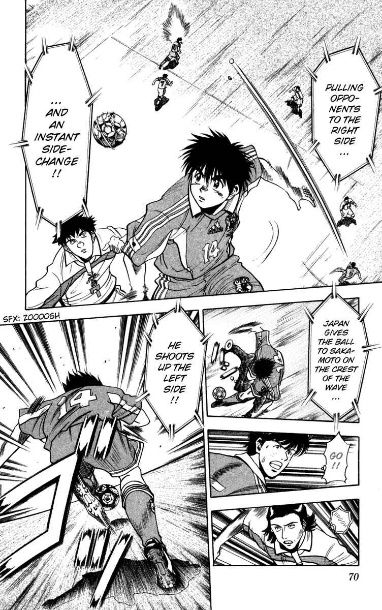 Page 6 Chapter 66 Fantasista