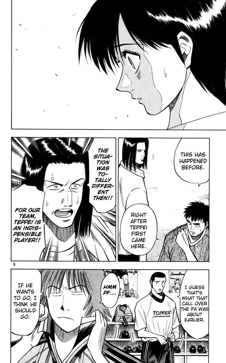 Page 7 Chapter 102 Fantasista
